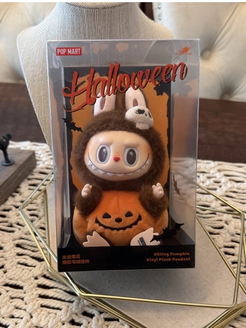 Pop Mart Halloween Sitting Pumpkin Labubu Bag Charm - New In Box